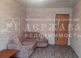 Продажа 2-комнатной квартиры, 47 м2, Кемерово, проспект Шахтёров, 36