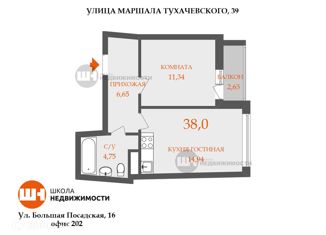 Продается 1-комнатная квартира, 38 м2, Санкт-Петербург, метро Василеостровская, проспект Крузенштерна, 2