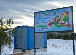 Участок на продажу, 11.23 сот., Екатеринбург, Кировский район, площадь Труда