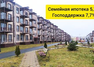 1-ком. квартира на продажу, 32 м2, поселок Дубовое, Белогорская улица, 4