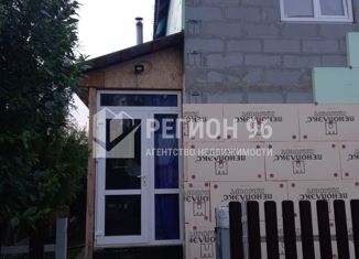 Дом на продажу, 45 м2, посёлок Исток