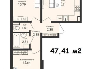 2-ком. квартира на продажу, 47.4 м2, село Фролы, Балтийская улица, 2