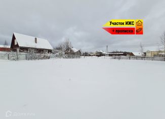 Продам земельный участок, 15.8 сот., деревня Марьино