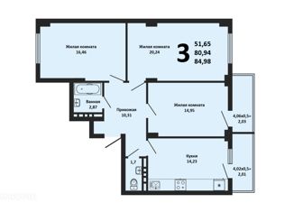 Продается 3-комнатная квартира, 84.98 м2, Краснодар, улица имени Валерия Гассия, 2блок1, микрорайон Почтовый