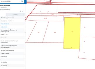 Продажа участка, 1660 сот., Светлоярское городское поселение