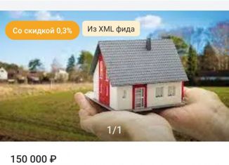 Земельный участок на продажу, 10 сот., село Сипавское, улица Кирова