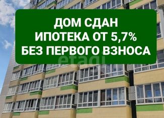 Продажа квартиры студии, 23 м2, Уфа, улица Пугачёва, 33А, ЖК Орион