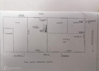 Продается дом, 55 м2, деревня Ивановское, Центральная улица, 149