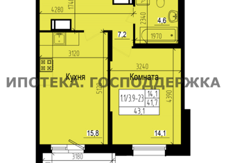 Однокомнатная квартира на продажу, 43.1 м2, посёлок Парголово, Ольгинская дорога, 3/20, ЖК Прагма Сити