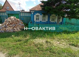 Продажа дома, 45 м2, Куйбышев, улица Пушкина, 51