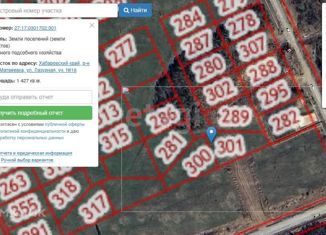 Продается участок, 14.1 сот., село Матвеевка