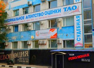 Продажа офиса, 40.8 м2, Самарская область, Революционная улица, 70