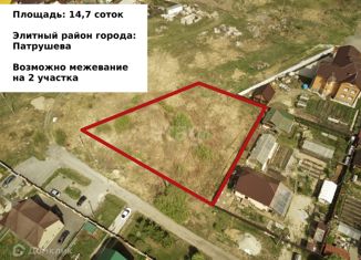 Продам земельный участок, 14.7 сот., деревня Патрушева