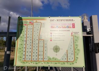 Продажа земельного участка, 6 сот., Сургут, Мирная улица, 11