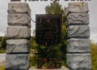 Продаю земельный участок, 12 сот., посёлок Черноисточинск, Таёжная улица, 43В