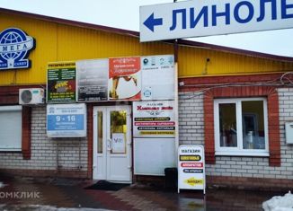 Офис на продажу, 21.3 м2, Алексеевка, Революционная улица