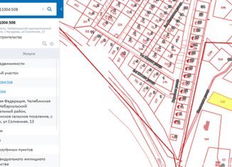 Продаю земельный участок, 20 сот., село Кундравы, Солнечная улица