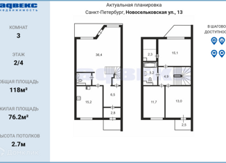 Продается трехкомнатная квартира, 118 м2, Санкт-Петербург, Новосельковская улица, 13, Новосельковская улица