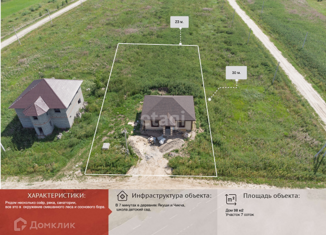 Продаю дом, 98 м2, деревня Якуши