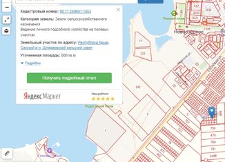 Земельный участок на продажу, 6 сот., Штормовское сельское поселение