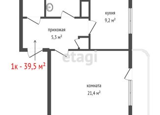 Продается 1-комнатная квартира, 39.5 м2, Екатеринбург, улица Саввы Белых, 18, улица Саввы Белых
