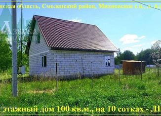 Продам дом, 100 м2, деревня Алексино