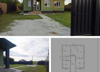 Продам дом, 83 м2, посёлок Лазурный, Черноморская улица, 44