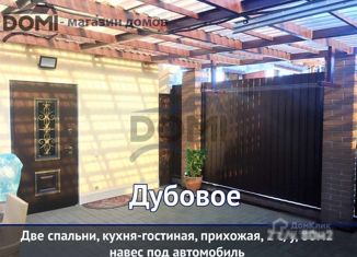 Продаю таунхаус, 80 м2, поселок Дубовое