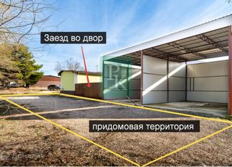 Продаю дом, 126 м2, садоводческое товарищество Степной Фазан, Радарное шоссе, 37