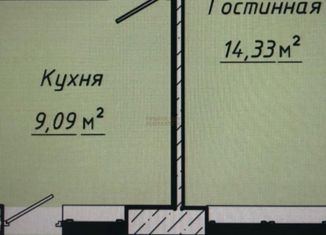 1-комнатная квартира на продажу, 36.6 м2, Чегем, Баксанское шоссе, 1