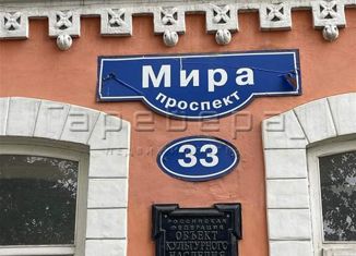 Продам 3-ком. квартиру, 54.4 м2, Зеленогорск, улица Мира, 33