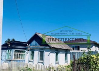 Продается дом, 35.7 м2, Артём, Холмогорская улица, 7