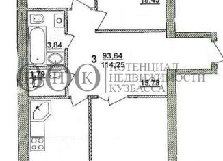 3-комнатная квартира на продажу, 98.2 м2, Кемерово, улица Терешковой, 20