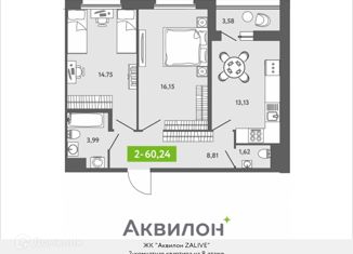 2-комнатная квартира на продажу, 60.24 м2, Санкт-Петербург, ЖК Аквилон Залив