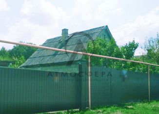 Продам дом, 24.2 м2, Апшеронск, Социалистическая улица