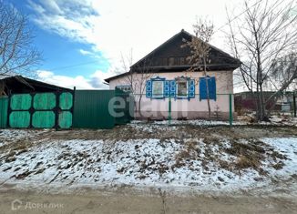 Продажа дома, 45.8 м2, Улан-Удэ