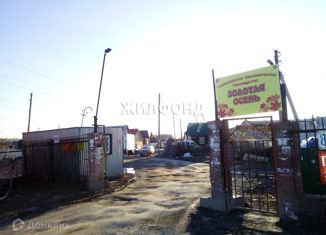 Продаю земельный участок, 11 сот., Новосибирск, Ленинский район, Центральная улица