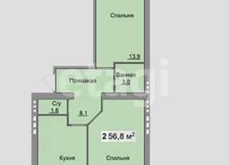 Продается 2-ком. квартира, 56.8 м2, деревня Харино, Дорожная улица, 5к2