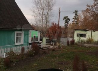 Продается дом, 32.3 м2, Барнаул, Канатный проезд