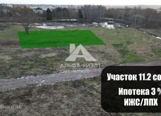 Продается участок, 11.2 сот., поселок Авангардное