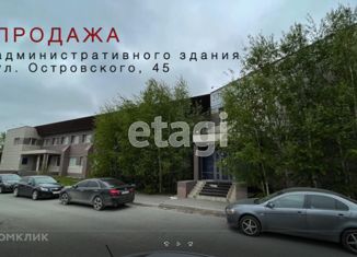 Продается офис, 492.8 м2, Сургут, улица Островского, 45