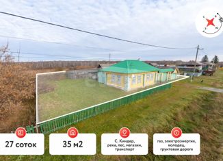 Продается дом, 35 м2, село Киндер