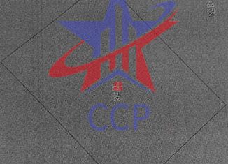 Продажа участка, 12 сот., село Фёдоровка, Васильковая улица