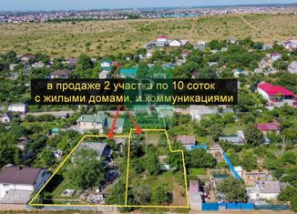 Продается земельный участок, 10 сот., СТ Металлист, улица Металлистов