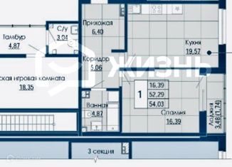 Продаю однокомнатную квартиру, 54 м2, Екатеринбург, ЖК Белый Парус, улица Татищева, 136