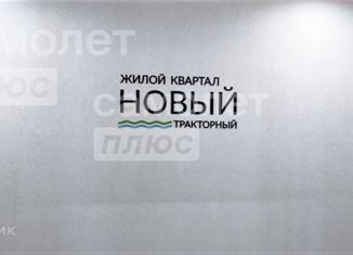 Продажа однокомнатной квартиры, 30 м2, Волгоградская область, улица Тракторостроителей, 27