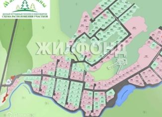 Продажа земельного участка, 11.7 сот., ДНТ Малые поляны