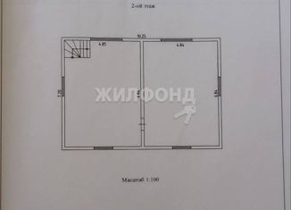 Дом на продажу, 164.9 м2, село Коурак, Озёрный переулок