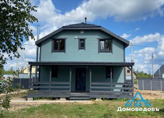 Продам дом, 97 м2, Московская область