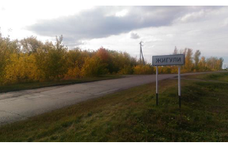 Продаю земельный участок, 18 сот., село Жигули, Комсомольская улица